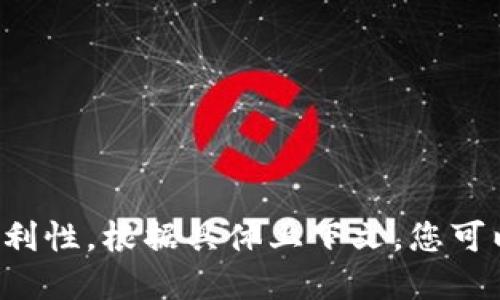 以下是一些虚拟币广告语的创意示例，您可以根据目标受众和具体内容进行调整：

1. **“未来的钱，现在就来！”**
2. **“加入智能投资，开启财富新篇章！”**
3. **“掌握数字资产，拥抱新经济！”**
4. **“虚拟币，让投资变得如此简单！”**
5. **“从此告别传统，迎接数字革命！”**
6. **“每一次交易，都是未来的选择！”**
7. **“用区块链技术，重塑你的财富观！”**
8. **“数字货币，人人可达的财富之路！”**
9. **“让您的资产自由流动，尽在指尖！”**
10. **“虚拟币：开启投资新纪元！”**

这些广告语旨在引发兴趣，强调虚拟币的潜力和投资的便利性。根据具体上下文，您可以进一步调整，使之更加符合品牌形象和目标受众的需求。