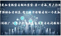 在当今数字化的时代，区块链技术与加密货币如