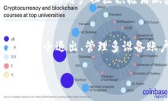  Secretaria 关注数字货币，如何安全管理你的资产