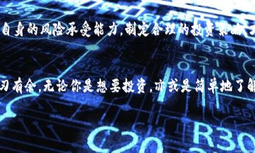 jiaoti猴币App：让你轻松掌握虚拟币的投资之道/jiaoti
虚拟币, 猴币, 投资, 加密货币/guanjianci

猴币App的简介
在当今的数字经济时代，虚拟货币如雨后春笋般涌现，而猴币（Monkey Coin）作为其中一员，凭借其独特的魅力和灵活性展开了一场颠覆传统投资的革命。猴币App应运而生，为普通用户提供了一个简单、便捷的投资平台。在这里，不仅可以直接进行猴币的交易，还可以查询市场走势，了解相关资讯。无论你是投资新手还是已然精通的老手，猴币App都能满足你的需求。

为何选择猴币App？
选择猴币App的原因，远不止于其显而易见的用户友好界面。首先，猴币App致力于创造安全的交易环境。所有交易流程都经过严格的加密措施，确保用户的资产安全。此外，猴币App不断更新，实时同步市场动态，使用户能够掌握最新的信息，做出明智的投资决策。

用户友好的操作体验
猴币App特有的直观设计可以轻松引导用户完成各种操作。无论是注册、充值，还是进行交易，整个过程都非常流畅，用户也能快速上手。即便是首次接触虚拟币的新人，也会感受到前所未有的简单与方便。当你打开App，看到那清晰、整洁的界面，心中不禁会对未来的投资旅程充满期待。

丰富的学习资源
在猴币App中，你不仅仅是一个被动的投资者。为了帮助用户更好地理解虚拟货币的世界，猴币App提供了一系列丰富的学习资源，包括投资指南、市场分析报告、以及专家的见解与评论。你可以随时随地获取到权威的信息，提升自己的投资技能。

社区交流与支持
猴币App的另一个亮点是它的社区功能。在这个数字资产的世界里，有时你可能会感到孤单，不知道如何做出决策。借助社区的平台，你可以和其他用户分享经验，讨论市场趋势，甚至结交志同道合的朋友。社区的支持会让你在投资的旅程中感到不再孤单。

猴币的未来潜力
猴币本身作为一种虚拟货币，自其首次发行以来，表现一直受到市场关注。它的应用场景不断扩展，从最初的交易所到丰富的生态系统，使得猴币的价值有了更大的发展空间。不少用户对猴币的未来充满信心，倘若你也能够提前布局，或许会在未来的某一天收获意想不到的收益。

投资风险与理性决策
尽管猴币App提供了诸多便利与优势，但投资者在享受这项服务的同时，必须时刻保持理性。虚拟货币的波动性非常大，而当前市场也充满了不确定性。因此，了解自身的风险承受能力，制定合理的投资策略，才是明智之举。不要被一时的市场热潮所冲昏头脑，更不要盲目追随热门趋势。此外，考虑到资金流动性的特点，做好资金的合理规划也至关重要。

总结：猴币App的重要性
猴币App作为一个迎合现代投资者需求的数字平台，不仅为用户提供了便捷的投资渠道，也通过丰富的学习资源与社区互动，帮助用户在虚拟币的世界中更加游刃有余。无论你是想要投资，亦或是简单地了解虚拟货币的动态，猴币App都能成为你不可或缺的伙伴。在这个快速发展的金融市场中，抓住每一次机会，或许能让你实现财务自由的梦想。

总之，猴币App不仅是一个交易工具，更是一个学习成长的平台。因此，不妨试试猴币App，加入这个多姿多彩的虚拟币世界，也许下一个成功的投资者就是你！