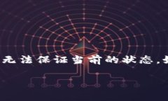 截至我最后了解的信息（2023年10月），Tokenim 是一