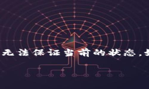 截至我最后了解的信息（2023年10月），Tokenim 是一个围绕区块链和加密货币生态系统的平台，可能会有自己的官方网站。但由于信息更新频繁，我无法保证当前的状态。如果你想寻找 Tokenim 的官方网站或者获取更准确的信息，建议通过常见的搜索引擎进行查询，或者去相关的社交媒体和专业论坛上了解最新动态。

请务必注意，访问任何不熟悉的网站时，要确认其安全性和真实性，以防止遇到诈骗或虚假信息。