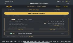 虚拟币斗牛：揭开数字货币游戏的神秘面纱