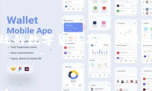 Tokenim 是由 Tokenim Technology Inc. 发行的。该公司专注于区块链技术和数字资产管理的解决方案，旨在为用户提供安全、高效的数字货币及相关服务。在近年来，随着区块链技术的发展，Tokenim 致力于推动数字经济的创新和发展，帮助企业和个人在这一新兴领域中获取更多机会。

如果您想了解更多关于 Tokenim 或其相关产品的信息，请说明，我将乐意为您提供帮助。