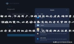 在使用某些区块链技术时，特别是和代币相关的