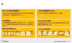 探索未来：Tokenim招聘–与新技术一起成长的机会