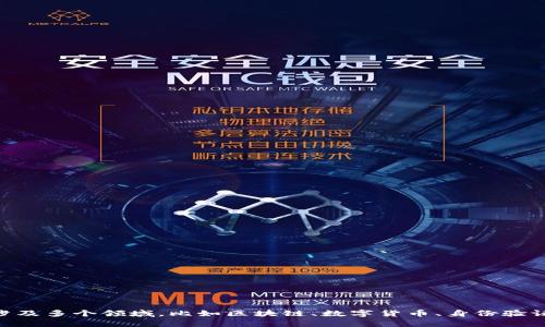 请问您想了解“tokenim”方面的具体内容吗？“tokenim”这个词可能涉及多个领域，比如区块链、数字货币、身份验证等。如果您能提供更多的上下文或具体的问题，我将更好地为您解答。