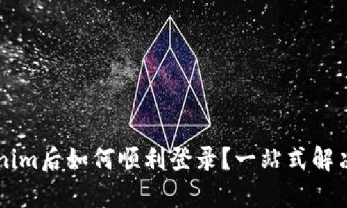 重装Tokenim后如何顺利登录？一站式解决方案分享