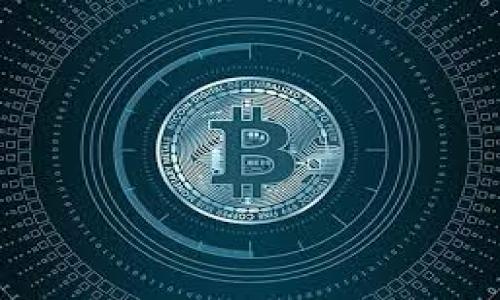 虚拟币需要的钱包通常被称为“加密钱包”或“数字钱包”。这些钱包是用于存储、管理和交易加密货币的一种工具。加密钱包分为硬件钱包和软件钱包两种，具体选择取决于用户的需求和安全考虑。以下是加密钱包的基本介绍。

加密钱包的基本概念
加密钱包就像是一个电子版的钱包，用于存储比特币、以太坊等各种虚拟货币。不同于传统的钱包，加密钱包并不存储货币本身，而是存储用户对这些货币的控制权，通常通过私钥来实现。每个加密钱包都有对应的公钥和私钥，公钥相当于账户号码，而私钥则是访问和使用这些数字货币的密码。

加密钱包的类型
根据存储方式和安全性，加密钱包通常分为两大类：热钱包和冷钱包。

h4热钱包/h4
热钱包是连接互联网的数字钱包，便于用户随时进行交易。这类钱包包括网络钱包和移动钱包，方便快捷，适合频繁交易的用户。然而，由于其在线状态，热钱包的安全性相对较低，容易受到黑客攻击。

h4冷钱包/h4
冷钱包则是完全离线的存储设备，通常以硬件钱包的形式存在。它们能够有效保护用户的资产免受网络攻击，非常适合长期存储大额投资的用户。虽然使用上不如热钱包方便，但在保管安全上冷钱包无疑是更好的选择。

如何选择合适的加密钱包
选择加密钱包时，需要考虑几个关键因素。

h4安全性/h4
安全性是最重要的考量因素之一。无论是选择热钱包还是冷钱包，确保钱包有良好的安全性能至关重要。一些知名的钱包提供了多重身份验证等安全措施，可以减少被盗的风险。

h4使用体验/h4
加密钱包应该易于使用。用户界面友好，能够直观地进行操作，将极大提升使用体验。特别是对于新手用户来说，选择一个操作简单的钱包尤为重要。

h4费用/h4
不同的钱包可能会收取不同类型的费用，包括交易费用、提现费用等。用户在选择前应仔细阅读相关条款，确保不会因为费用而影响使用。

加密钱包的使用方法
使用加密钱包的过程包括创建钱包、存储资产、进行交易等几个重要步骤。

h4创建钱包/h4
创建钱包通常很简单，用户只需下载钱包应用或购买硬件钱包，并按照指引进行设置。设置过程会生成一组公钥和私钥，用户需将私钥妥善保管，切勿与他人分享。

h4存储资产/h4
创建完成后，用户可以通过购买或转账的方式将加密货币存入钱包。每个钱包都有对应的地址，用户只需将资产发送到该地址即可。

h4进行交易/h4
当需要进行交易时，用户需要输入收款方的地址和转账金额，并确认交易。某些钱包会要求输入身份验证信息，以确保安全。在交易确认后，费用会被扣除，并且资产会迅速转账到指定的地址。

加密钱包的热门推荐
市面上有许多知名的加密钱包，以下是一些受欢迎的选择。

h4Coinbase Wallet/h4
Coinbase Wallet是一款功能强大的热钱包，支持多种加密货币的存储和交易。界面友好，适合新手，安全性也得到了用户的认可。

h4Ledger Nano S/h4
Ledger Nano S是一款流行的硬件钱包，提供高级别的安全保护。它支持多种数字资产，非常适合长期投资者。

h4Trezor/h4
Trezor同样是知名的硬件钱包，以其卓越的安全性和易用性著称。支持的加密货币种类繁多，功能全面。

加密钱包的未来趋势
随着数字货币市场的不断发展，加密钱包的功能和类型将继续演进。未来，更多的金融机构将融入加密技术，钱包的使用场景也将不断扩展，提升用户的需求体验。

h4更多功能的集成/h4
未来的加密钱包可能集成更多金融产品，比如贷款、借贷等，使用户可以一站式使用。此外，与区块链生态的深度结合，将使得交易更加便捷、透明。

h4安全性的提升/h4
面对网络安全威胁，未来的加密钱包会继续提升自身的安全性，采用更复杂的加密技术、身份验证方法等，确保用户资产的安全。

总结
加密钱包为用户提供了安全、便捷的数字资产管理方式。理解其基本概念、类型及使用方法，将帮助用户更好地参与加密货币投资。在选择钱包时，应结合自身需求，权衡安全性、费用等多项因素。不论是短期交易还是长期存储，加密钱包都是不可或缺的工具。

常见问答
strong1. 加密钱包安全吗？/strong 选择信誉良好的钱包并采取必要的安全措施可以大大降低风险。
strong2. 如何备份我的加密钱包？/strong 首先保存好私钥和助记词，确保在需要时能快速找回钱包。
strong3. 我可以使用多个钱包吗？/strong 当然可以，这样可以更好地管理不同资产和交易。
strong4. 加密钱包是免费的还是收费的？/strong 大部分加密钱包是免费的，但交易时可能会有相关费用。