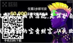 揭开虚拟币的神秘面纱：你不知道的内幕和真相