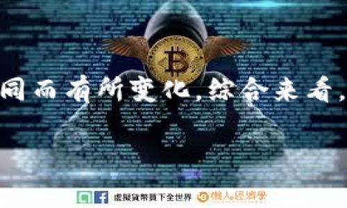 Tokenim是一个相对较新的概念，涉及到数字货币、区块链技术以及代币经济的多个方面。虽然有关Tokenim的具体信息可能因项目的不同而有所变化，综合来看，Tokenim通常是国外的一种数字资产或代币相关服务。它可以应用于不同的国际市场，并且与全球范围内的区块链项目和投资者相联系。

如果你对Tokenim的具体性质或用途感兴趣，可以提供更多的背景信息，帮助我为你提供更详细的答案。