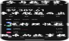 在虚拟币世界中，狸猫为何引发热潮？揭开这一