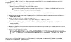 探索Stack虚拟币：你的财富未来，从这里开始！