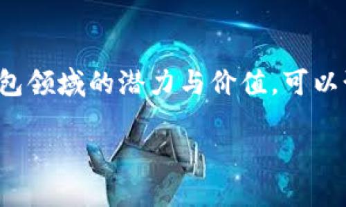 Tokenim钱包的发行背景

Tokenim钱包是一款旨在简化加密货币管理的数字钱包。它的推出不仅为用户提供了安全、便捷的数字资产管理解决方案，同时也在区块链技术发展的浪潮中应运而生。在这个背景下，我们有必要深入了解Tokenim钱包的发行方及其背后的故事。

Tokenim钱包的发行方简介

Tokenim钱包是由Tokenim公司发行的。Tokenim公司成立于2018年，是一家专注于区块链技术和加密货币应用的创新型公司。该公司致力于为用户提供高效、安全的数字钱包服务，帮助用户更好地管理他们的加密资产。Tokenim对区块链技术的探索与应用，使得其钱包产品在市场中脱颖而出。

Tokenim公司的发展历程

Tokenim公司自成立以来，经历了多次产品迭代与更新。最初，公司的目标是为技术开发者提供一系列工具与服务，以促进行业的健康发展。随着市场需求的变化和用户对安全性与便利性要求的提升，Tokenim逐渐将注意力转向普通用户，推出了Tokenim钱包。该钱包的设计理念是“简约、安全、智能”，旨在为用户提供最佳的使用体验。

Tokenim钱包的特色功能

Tokenim钱包的亮点在于其多重安全机制。用户可以通过生物识别、双重验证等方式来保护他们的账户安全。此外，Tokenim钱包支持多种主流加密货币的存储与管理，用户可以在一个平台上轻松管理不同的资产，而不需要频繁切换多个钱包。

用户体验与评价

用户的反馈是衡量一个产品好坏的重要标准。Tokenim钱包自推出以来，收获了大量用户的好评。很多用户表示，基于其友好的界面设计和便捷的操作流程，Tokenim钱包极大地方便了他们的加密资产管理。同时，Tokenim团队的客户服务也得到了用户的认可，及时的帮助解决了用户在使用过程中的各种问题。

Tokenim未来的发展方向

随着区块链技术日益成熟，Tokenim公司计划进一步拓展其产品线，推出更多与区块链相关的服务与工具。未来，Tokenim钱包将不仅限于简单的数字资产存储功能，还可能加入更多金融服务，例如交易平台、资产管理服务等，以满足不断变化的市场需求。

总结与展望

Tokenim钱包的发行体现了Tokenim公司顺应市场需求、努力创新的决心。无论是从技术的发展还是用户体验的提升，Tokenim钱包都展现出其在数字钱包领域的潜力与价值。可以预见，随着用户群体的不断扩大，Tokenim钱包将将在更多的用户中得到认可与使用。

Tokenim钱包：数字资产管理的安全之选