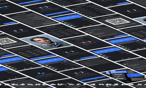 揭开虚拟币的神秘面纱：你不知道的投资机遇与风险