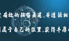 # 淘宝卖虚拟游戏币流程图## 内容概述在当今数字