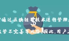 是的，Y币是一种虚拟货币。虚拟货币是一种数字