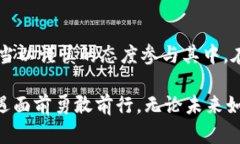 虚拟币几毛钱，一个梦想的开始?虚拟币, 数字货