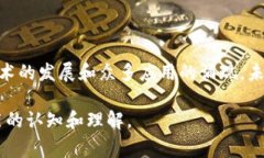 在当前的区块链和去中心化应用（DApp）领域，很