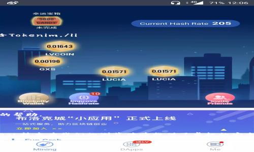 理解Tokenim中的SSL错误及其解决方案

在使用Tokenim平台的过程中，用户可能会遇到诸如