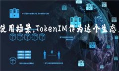 关于EOS提现到TokenIM的问题，这里有一些详细的介