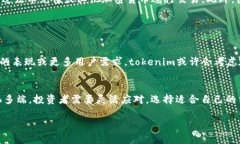 在tokenim上没有ETC（以太坊经典）交易的原因可能