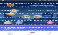 虚拟币1bn，即十亿（1,000,000,000）单位的虚拟货币