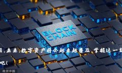   如何下载TokenIM的安卓客户端？玩转数字资产管