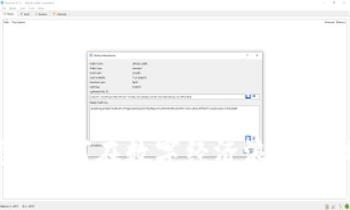 揭开虚拟币的神秘面纱：如何在数字经济浪潮中找到属于你的财富之路