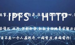 iaozitokenim 转入eos不显示？你不是一个人！/iaozi