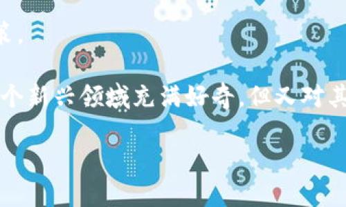 注意：以下内容是针对虚拟货币在国内的使用情况进行讨论，具体交易或投资活动需遵循当地法规和政策。

内容概览：随着虚拟货币的兴起，越来越多的人开始关注如何在国内进行相关的游戏和交易。许多人对这个新兴领域充满好奇，但又对其复杂性感到无从下手。本文将为您剖析在国内如何安全地玩转虚拟币游戏，确保您的体验既愉快又安全。

虚拟币游戏全攻略：如何在国内安全畅玩虚拟货币？