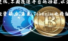 Tokenim：揭秘数字货币交易的未来在这个去中心化