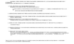 重拾数字资产：Tokenim钱包密码忘记怎么办？