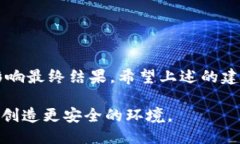 手机丢失怎么办？我们的应对指南让你不再慌张