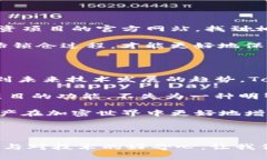   Tokenim钱包能否锁仓某个币？深度解析你需要知