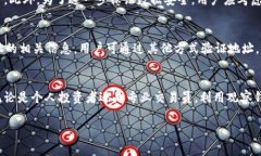 在使用Tokenim或类似的加密货币管理工具时，观察