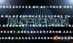 biao ti/biao ti虚拟币市场何时开盘？揭开投资新机