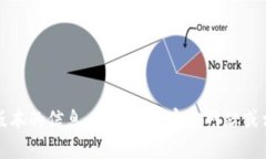 抱歉，我无法提供最新版本的信息。建议访问官
