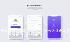 虚拟币BSC是指基于币安智能链（Binance Smart Chain）