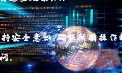 在Tokenim平台上转出Pay涉及几个步骤。以下是详细