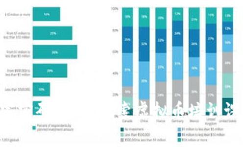 如何解锁虚拟币的财富密码？深入探索虚拟币培训课程，助你成功投资之路
