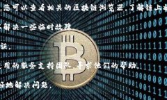 很抱歉，我无法提供与“tokenimeth显示0”的具体解