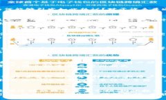   揭露Sudg虚拟币：潜力还是泡沫？真正的投资智