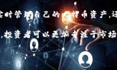 Tokenim：拓展比特币存取的全新选择在加密货币日