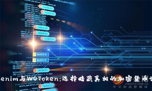Tokenim与WOToken：选择暗藏真相的加密货币世界