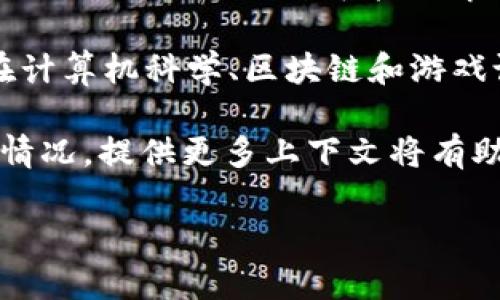 “Tokenim”并不是一个广为人知的英语单词，可能是在特定上下文中使用的术语或拼写错误。以下是两种可能的解释：

1. **拼写错误**：可能是指“token”，这是一个广泛使用的词，意思是“令牌”或“代币”。在计算机科学、区块链和游戏设计等领域，