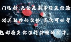   揭秘TokenIM钱包：加密货币的安全守护者，助你