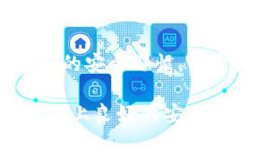 在使用 Tokenim 钱包时，导入私钥是一项重要的功能，可以帮助用户安全地访问和管理他们的加密货币资产。以下是关于如何在 Tokenim 钱包中导入密钥的详细说明。

### 导入密钥的步骤

第一步：打开 Tokenim 钱包应用
首先，确保你已经在智能手机或平板电脑上安装了 Tokenim 应用。打开应用后，你会看到主界面。此时，如果你已经有一个钱包，可以正常使用，但如果你想要导入新的密钥，请继续以下步骤。

第二步：进入导入钱包选项
在 Tokenim 应用的主界面，通常可以找到一个“导入钱包”或“导入账户”的选项。这可以通过点击菜单图标（通常是三条横线或类似的图标）来访问。根据界面的不同，导入选项可能隐藏在设置或其他相关菜单中。

第三步：选择导入方式
在导入钱包的页面，Tokenim 通常会提供多种导入方式。一种常见的方法是通过私钥导入，另外也可能支持助记词或 keystore 文件的导入。选择“导入私钥”选项来继续。

第四步：输入私钥信息
此时，系统会提示你输入私钥。请务必仔细核对你的私钥，因为任何错误都可能导致无法正确导入钱包。将私钥粘贴或手动输入到指定的输入框中。如果你是从其他钱包导入，确保你的私钥格式与 Tokenim 兼容。

第五步：确认导入
在输入完私钥后，通常会有一个“确认”或“导入”的按钮。点击此按钮后，应用会开始验证你的私钥。如无误，Tokenim 将会成功导入该钱包。此时，你应该能够看到与该私钥关联的地址及其相关的资产信息。

第六步：安全设置
导入成功后，考虑设置额外的安全措施，例如启用两步验证或设定复杂的密码。这将进一步保护你的资产不被未授权访问。

### 注意事项

确保私钥安全
私钥是你的账户访问权限，绝对不能向他人透露。切勿将私钥存储在不安全的地方，例如手机记事本或在线云存储中。考虑将其保存在安全的密码管理器中，或者用纸质形式记录并存放在安全的地方。

定期备份
在所有的数字资产管理过程中，定期备份是一个不可或缺的步骤。确保以安全的方式备份你的钱包数据，无论是通过助记词、私钥，还是密钥库文件。这不仅可以保护你的资产，也能在设备丢失或更换的情况下恢复访问。

保持设备安全
使用 Tokenim 或其他加密钱包时，确保你的设备安全。定期更新操作系统和应用，避免下载可疑的应用程序或点击不明链接，以防止恶意软件攻击。

### 小结

导入密钥到 Tokenim 钱包是一个相对简单的过程，但需要特别注意安全性。确认每一步的信息无误，保持良好的安全习惯，并定期进行备份，能够帮助你更安心地管理加密资产。无论是新手还是老手，了解这些基本操作都是非常重要的。

通过上述的步骤，希望能有效帮助你在 Tokenim 钱包中导入私钥，顺利管理你的加密资产。运用好这些步骤，加上良好的安全意识，你就能够在这个数字货币的世界中游刃有余。