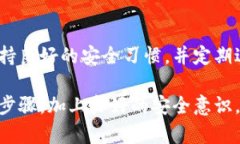 在使用 Tokenim 钱包时，导入私钥是一项重要的功