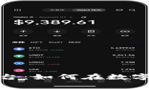 探索AZURE虚拟币平台：如何在数字经济浪潮中把握机会
